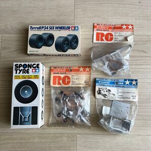 昔のタミヤF1RCタイレル用スペアパーツ ブッシュセット ギヤケース カドニカホルダーほかタイヤホイールセット田宮