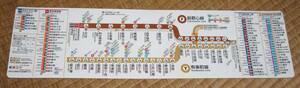 【送料200円～】東京メトロ有楽町/副都心線　路線図のステッカー