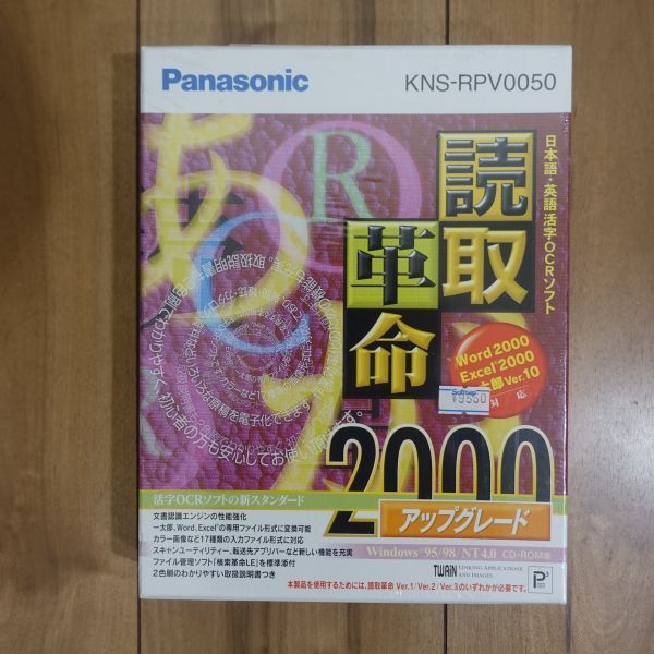 2025年最新】Yahoo!オークション -windows 2000 アップグレード 2025年最新】Yahoo!オークション -windows 2000 アップグレード