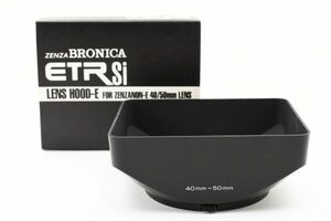 希少美品☆ZENZA BRONICA ETR Si ゼンザブロニカ レンズフード E 40mm/50mm 箱付