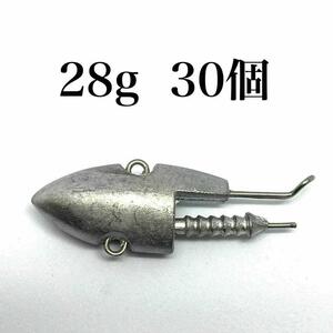 ジグヘッド　28g　30個セット　無塗装　シャッドテールワーム　アルカリシャッド