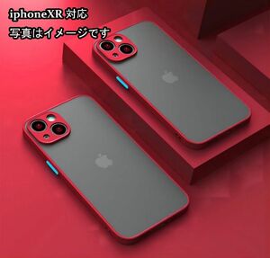 iphoneXRケース カーバー TPU 可愛い　お洒落　韓国　マット　　赤　ブラック　軽量 ケース 耐衝撃 高品質349