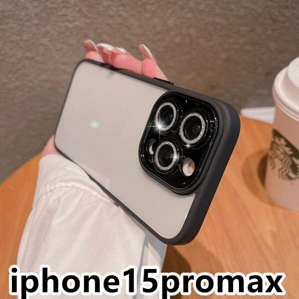 iphone15promaxケース レンズ保護付き　透明　お洒落　韓国　軽量 ケース 耐衝撃 高品質 ブラック133