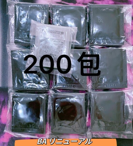 POLA BA 10月発売リニューアルアイゾーンクリーム N 200包