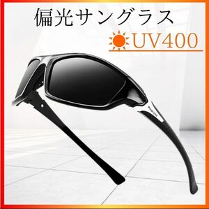 偏光サングラス　UVカット　メンズ　ゴルフ　スポーツ　軽量　釣り　自転車　黒