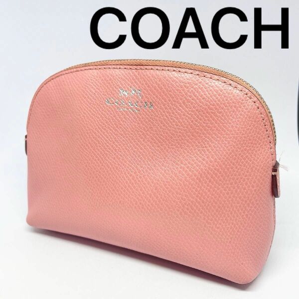 【COACH】 コーチ レザー ポーチ 小物入れ マルチケース 化粧ポーチ メイクポーチ