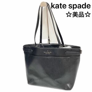 【kate spade】ケイトスペード トートバッグ レザー 肩掛け バック 黒