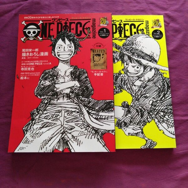 ONE PIECE 尾田栄一郎 magazine Vol ワンピース ルフィ マガジン ワンピースマガジン