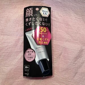 新品未使用　ビオレUV SPF50＋の化粧下地UV くすみ補正タイプ 30g 