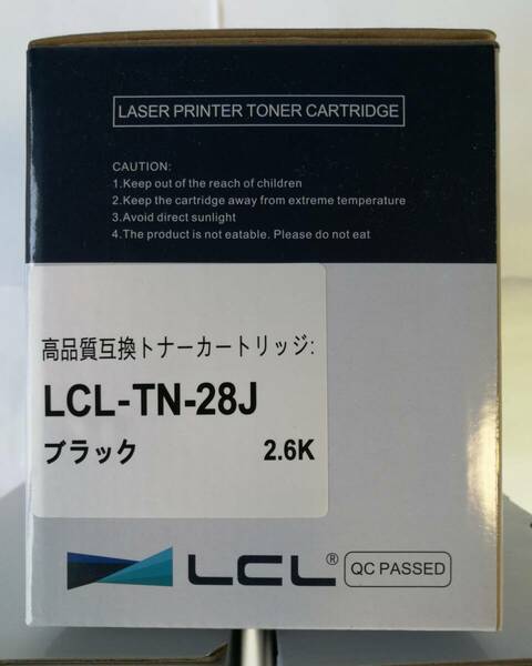 LCL製　Brother ブラザー　TN-28J (ブラック) 　互換トナーカートリッジ　未開封３本セット　対応機種 HL-L2300 HL-L2320D HL-L2365DW ほか
