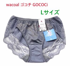 wacoal ゴコチ GOCOCi レギュラーショーツL グレー定価2,860円