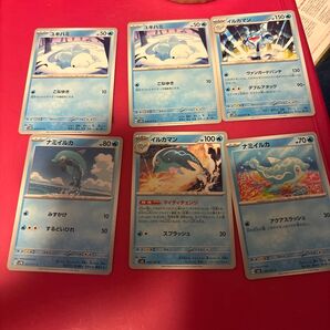 ポケモンカード ユキハミ イルカマン ナミイルカ