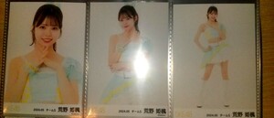 即決 荒野姫楓 SKE48 2024年 5月 月別 チーム別 ランダム 生写真 3種 コンプ 『SKE48に、今、できること』フリフリ 衣装 6月1日到着