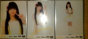 即決 河村優愛 SKE48 2024年 5月 月別 チーム別 ランダム 生写真 3種 コンプ 『SKE48に、今、できること』フリフリ 衣装 6月1日到着
