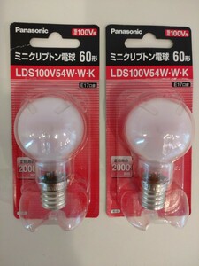 パナソニック ミニクリプトン電球 60形 LDS100V54WWK E17口金 2個セット