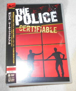 ☆彡 ザ・ポリス ★ サーティファイアブル　The POLICE Certifiable ('08) UIBA-1019