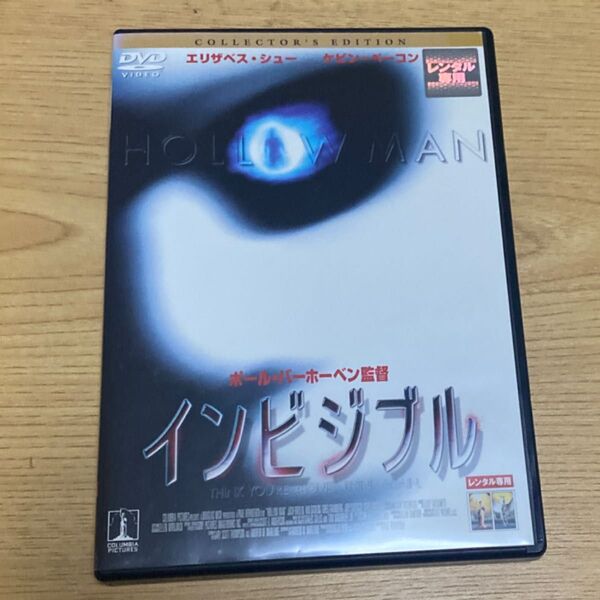 インビジブル コレクターズ・エディション('00米)