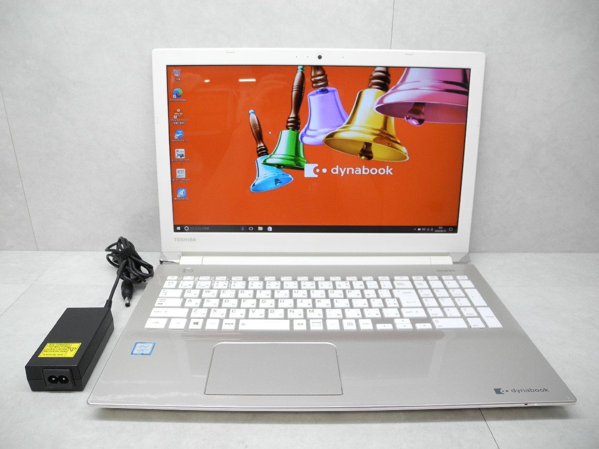 国内発送 1~2日到着 東芝 dynabook X6/M P1-X6MD-EG P1X6MDEG P1-X6MP-EG P1X6MPEG 液晶パネル 国内発送 1~2日到着 東芝 dynabook X6/M P1-X6MD-EG P1X6MDEG P1-X6MP-EG P1X6MPEG 液晶パネル