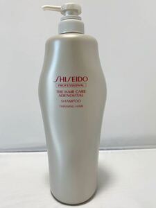  Shiseido atenobaitaru шампунь 1000ml