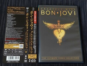 ★帯付DVD◆ボン・ジョヴィ/グレイテスト・ヒッツ～アルティメット・ビデオ・コレクション BON JOVI/GREATEST HITS 国内盤廃盤