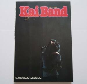 甲斐バンド 全曲集 Kai Band ALL SONGS 全92曲 229頁 オール・ソングス 甲斐よしひろ KAIバンド 楽譜 ギター弾き語り ギター スコア TAB譜