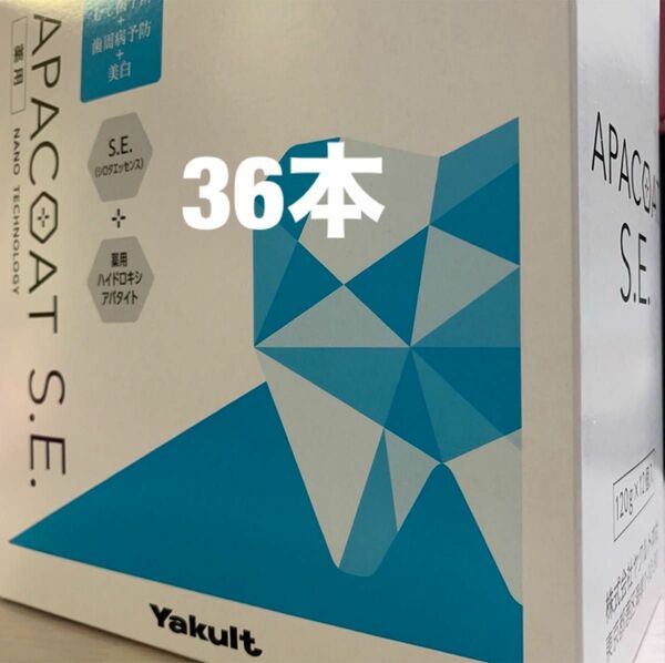 ヤクルト 薬用歯磨き アパコート36本セット