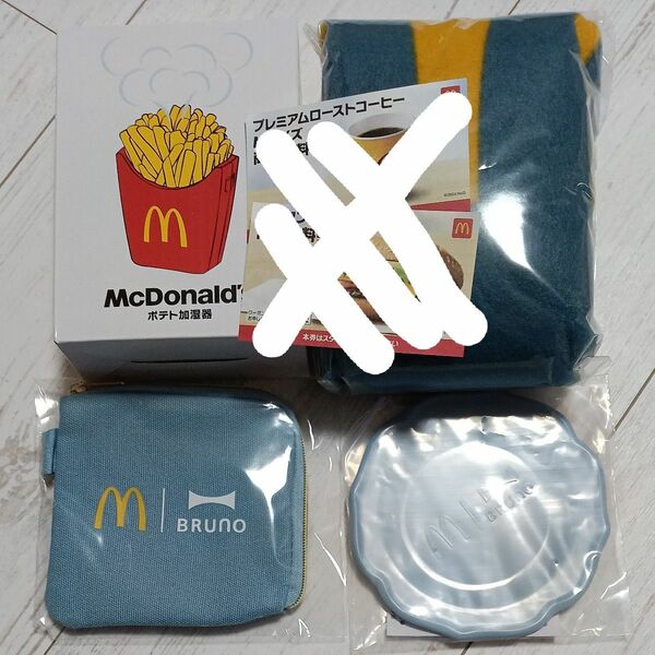 マクドナルド 福袋 ポテト加湿器 ブルーノ McDonald BRUNO　