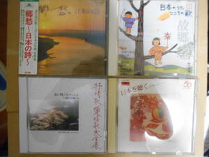 ...* song * nursery rhyme. CD4 sheets a little dirt equipped postage 185 jpy 500 jpy prompt decision 