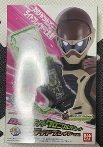 仮面ライダーエグゼイド DX仮面ライダークロニクルガシャット ライドプレイヤーver.