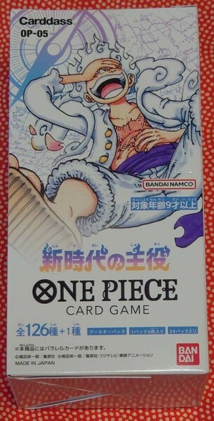 【新品未開封】【送料無料】ONE PIECEカードゲーム 新時代の主役　１BOX　テープ有