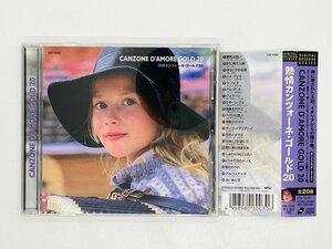 即決CD 熱情カンツォーネ・ゴールド20 / CANZONE D' AMORE GOLD 20 / 帯付き GS-1030 / Z01