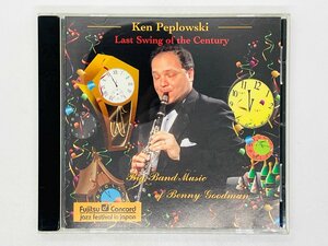 即決CD ケン・ペプロウスキー KEN PEPLOWSKI / LAST SWING OF THE CENTURY / CCD-4864-2 書込みあり X37