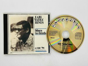 即決CD 伊盤 EARL FATHA HINES / BLUES IN THIRDS / made in Italy イタリア盤 CDJJ-611 ツメカケ 書込みあり X37