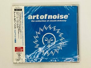 即決CD 未開封 アート・オブ・ノイズ ドビュッシーの誘惑 / art of noise 帯付き AICT119 X34