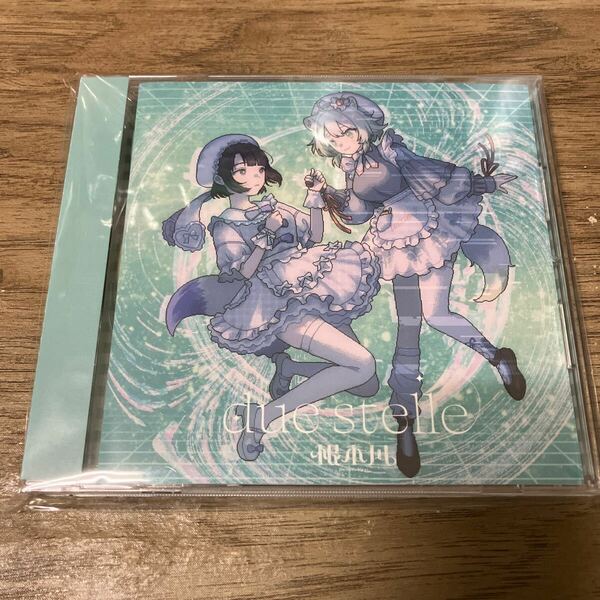 新品未開封 根本凪 限定CD due stelle 虹のコンキスタドール でんぱ組.inc