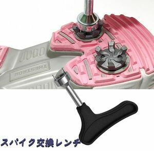 スパイク交換レンチ ゴルフシューズ ゴルフレンチ 工具 スパイクピン シューズ ゴルフ用品