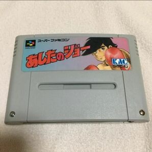 T34 スーパーファミコン あしたのジョー