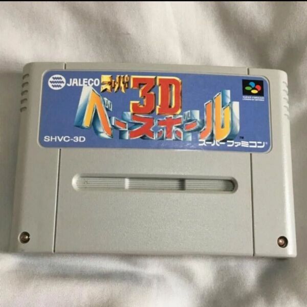 T205 スーパーファミコンソフト スーパー3Dベースボール