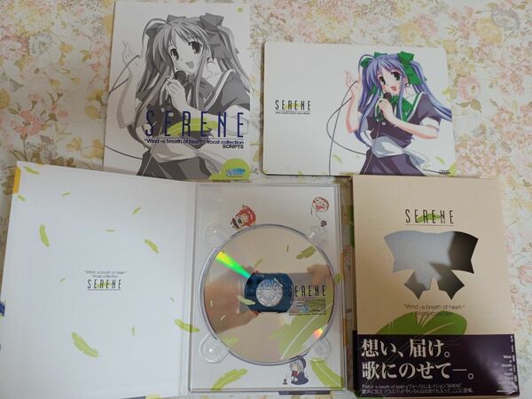 SERENE Wind a breath of heart Vocal collection CD マウスパッド