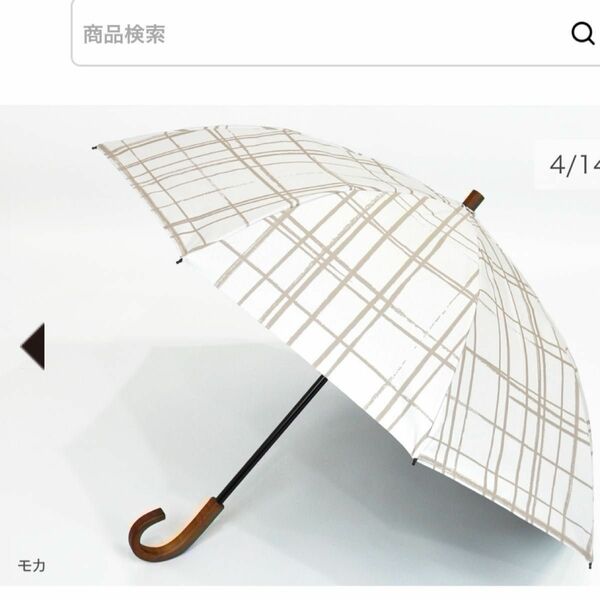 新品未使用　サンバリア　100 完全遮光傘　折り畳み傘
