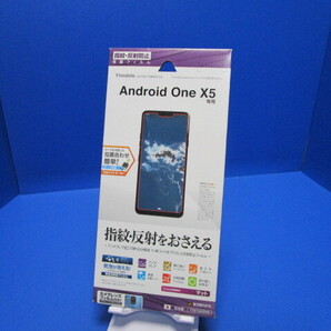 ラスタバナナ|RastaBanana Android One X5 フィルム T1615AOX5