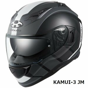 OGKカブト フルフェイスヘルメット KAMUI 3 JM(カムイ3 ジェーエム) フラットブラック ホワイト S(55-56cm) OGK4966094602833