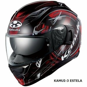 OGKカブト フルフェイスヘルメット KAMUI 3 ESTELLA(カムイ3 エステラ) ブラックレッド S(55-56cm) OGK4966094609672