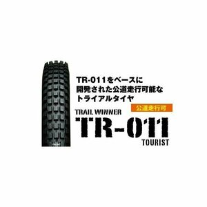 IRC TRIAL WINNER TR-011 TOURIST フロント 2.75-21 45P WT IRC101560