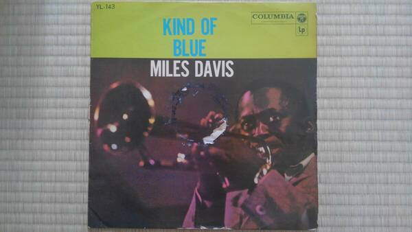 ■マイルス・デイヴィス Miles Davis Quintet 直筆サイン入りレコード トランペット・ブルー Kind of Blue■ 
