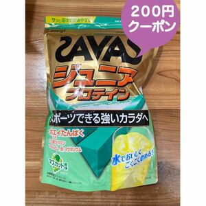 SAVAS ザバス ジュニアプロテイン マスカット風味　700g 2025年9月