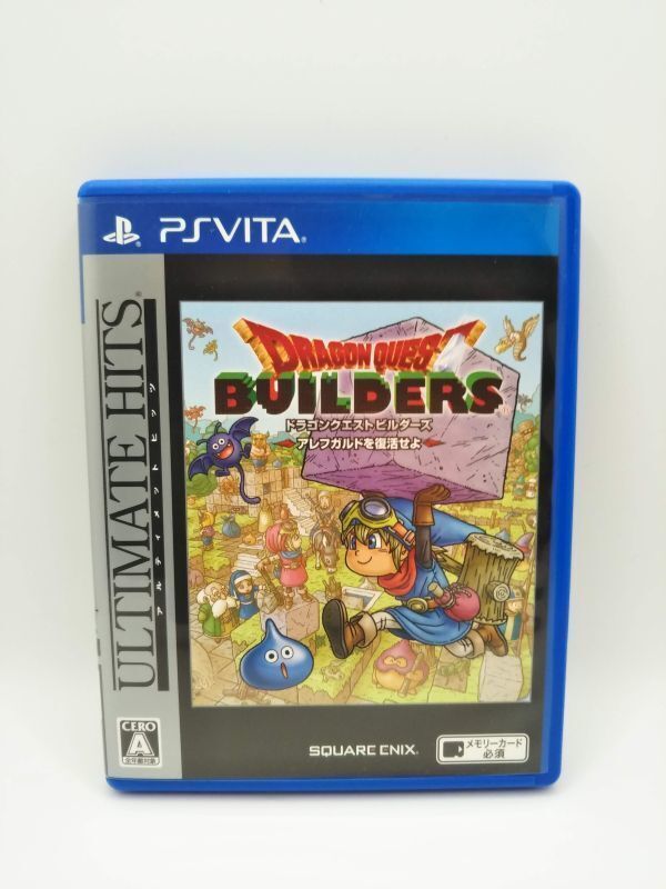 2025年最新】Yahoo!オークション -ドラクエビルダーズの中古品