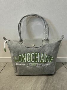 LONGCHAMP