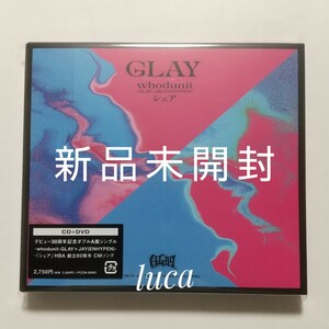 新品未開封 GLAY whodunit -GLAY × JAY(ENHYPEN)- シェア CD＋DVD