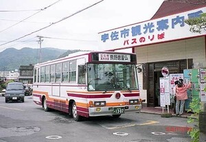 【バス写真】高田観光 [9003246]